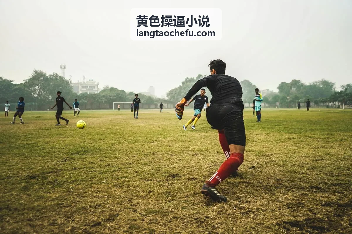 黄色操逼小说 古风艳遇专区